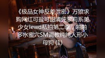 女友受不了了，拍来视频给我看