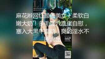 清纯白嫩小仙女小姐姐『萌之乖乖』COS性感女#被反杀被鸡巴各种玩弄 操的淫相毕露看起来挺文静床上骚出水