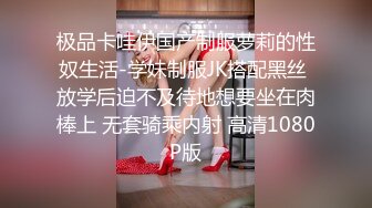 极品大奶美女主播粉丝福利小视频 楼道给邻居口活 射一胸超诱惑