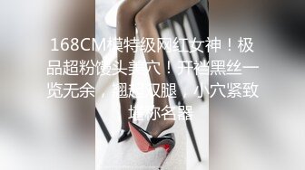 新勾搭的江大服表系美臀美女，苏锡常来看看