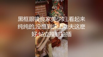 【超人气网红】柚子猫 圣诞特辑2之被束缚的芭芭拉沦为飞机杯 后入抽刺强制肏穴 乳夹小母狗嫩穴榨精