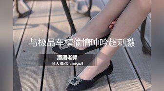 TWTP 几个舞蹈社团的妹子被有心人暗藏摄像头偷拍她们嘘嘘3傅楷容