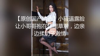  经典重温 女神级学院妹子身材真是好到爆 奶子硕大饱满 肉感娇躯全身风情享受舔吸骑乘太爽了