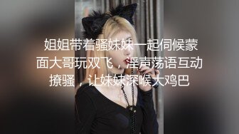 寻花偷拍系列-男主约了个高颜值大奶美女啪啪…