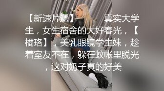   爱浪子的妹子,胸前两个大花，黑丝女上位无套啪啪，多角度快速抽插，插到喷水