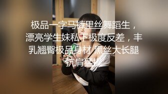 你的女神有钱人的母狗！推特富二代【上海大少爷】订阅性爱私拍②，约炮各行各业极品露脸母狗，人生赢家