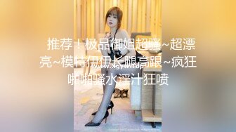  气质尤物骚美女，勾搭按摩男技师，包臀裙黑丝袜，掏出奶子揉捏，还吸了吸