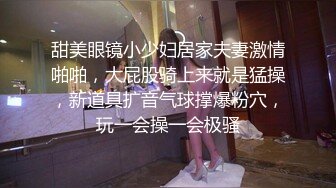  漂亮人妻在家偷情 不能拍照 不许拍 大姐很无奈被强行拍逼逼 不过被操的很享受