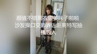 《云盘泄密》单位小领导酒店潜规则美女同事手机视频被曝光