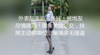 在前女友家里操前女友高清露脸极品锥子脸美女