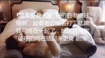 黑丝人妻喜欢69最喜欢吃鸡巴的时候被舔骚逼