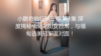 国产AV 蜜桃影像传媒 PMC043 欲望少妇 勾引外卖小哥 斑斑