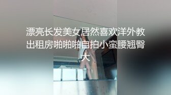 《台湾情侣泄密》美女校花和男友之间的私密❤️被有心人曝光