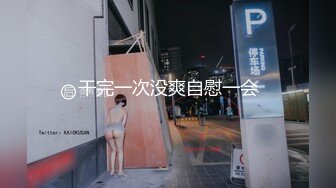 国产AV Mini传媒 MINI04 骚气十足的性感后妈 小月