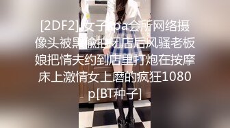  AI高清2K修复91沈先森大师深夜场美腿文静妹子，深喉交活不错，我假装被你强奸