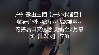 《极品泄密✿魔手✿外购》近水楼台先得月第七期！校内厕拍达人女厕偸拍J官学院女同学方便，性欲强型大毛逼，附生活照