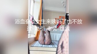 自录无水印 【你的ai小娇妻】P2 水娃少妇道具骑乘疯狂喷水4月29-5月17【21V】 (6)