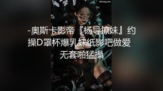 Onlyfans推特网红 极品身材颜值眼镜娘 xreindeers 欲求不满漂亮大奶人妻吃鸡啪啪2