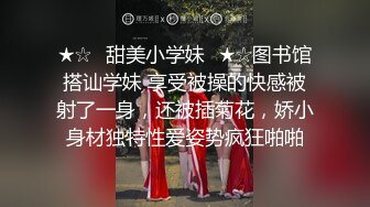 会计妹妹温柔的手 内射