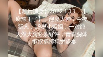 气质女神 巨乳翘臀丝袜美腿【赵探花】约SPA技师全套服务 网约女神啪啪大秀