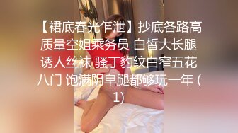 广美男友头上绿油油蜜桃臀乱撞