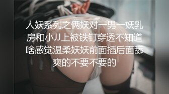 蜜桃传媒PME038亲哥怒操下海妹妹-李慕