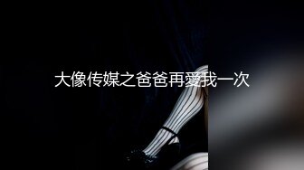 マジックミラー中出し×× 顔も知らないキモメンのチ○ポ抜けなかったらお仕置き中出し地獄！！ 早川瀬里奈