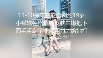  美女模特被色魔摄影师诱惑工作结束以后上床来一发