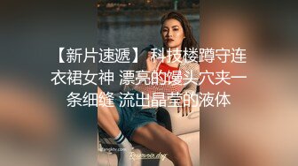 潘多拉美模 欣长美腿与圆润翘臀美女模特无圣光套图