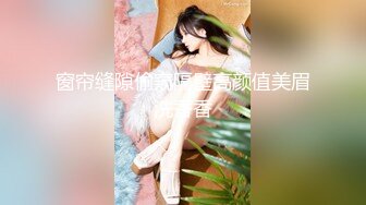 【新片速遞】  ❤️精品推荐❤️国产CD系列超御大屌伪娘『7littleseven』兔子装相互摩擦仙女棒被操 