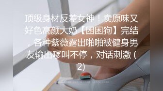 年輕情侶在家啪啪啪.美乳女友身材真是好