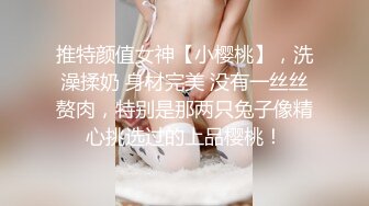 超高颜值极品女神『小热巴』大姨妈快来了 丰臀闺蜜上阵和炮友无套晨炮激战 双女激情互舔超诱惑 高清源码录制