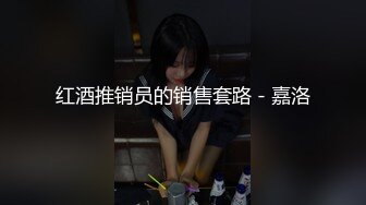 新流出国内厕拍大神四处游荡神出鬼没尾随美女进女厕近距离偷拍