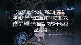 骨感闷骚货，一丝不挂在家里发骚，叫声呻吟，揉奶自慰小阴蒂！