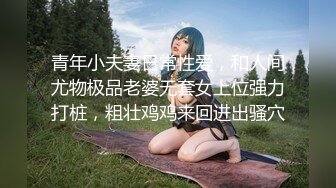 记得楼下闺蜜两那位吗？终于找到男友拉，疯狂骑乘男友，阴唇从鸡鸡之间一带一出的