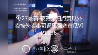 3/4最新 厂房约大爷黑丝高跟极品骚妇露脸激情啪啪VIP1196