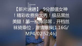 《顶级震撼极品骚婊》最新流出万狼求购OnlyFans地狱调教大咖【狗王】私拍第三季~吃精双通车震各种刺激玩法无水原画