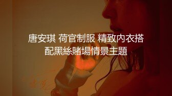 愛豆傳媒 IDG5418 大學生異地尋歡 竟被清純學妹破處 張婷