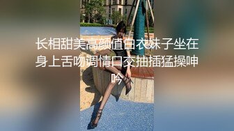 愛豆傳媒 IDG5499尾隨多金少婦下藥迷姦人財雙收 瑤瑤