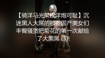 HBF小組黑蝙蝠作品之美女小君-3