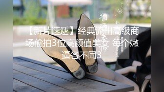 镜头记录爱过的可爱女孩，无套是爱情！