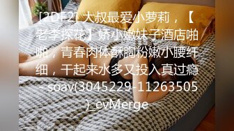 酒店约极品的00后处女妹 打开小粉穴处女摸清晰可见