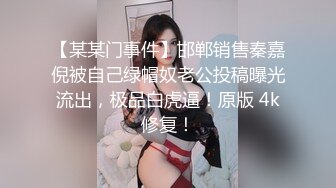 留学母狗