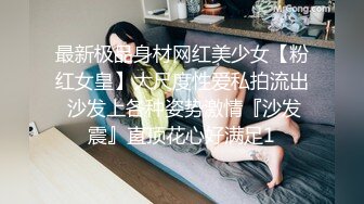 白嫩性感女神美女吊钟豪华巨乳，白虎粉鲍一线天，扭腰抖奶手指玩弄淫穴