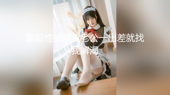 情色主播 小女儿～亲亲