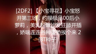 长腿窈窕丝袜控女神《黑夜色色》小穴嫩到滴出淫水 蜜汁泛滥失禁 拥此尤物指定营养跟不上