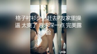   淫娃女神~月月嗷第一视角揉搓骚逼~无套内射