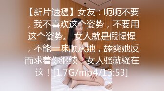 PMC-418 吴文淇 女房仲拼业绩 看房兼开房 蜜桃影像传媒