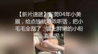 4/8最新 爆乳网红王瑞儿三点再露网红女神巨乳爆挺VIP1196