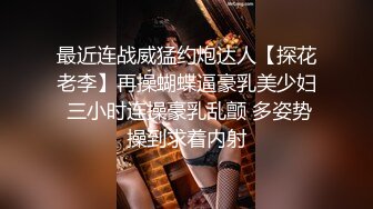 【新片速遞】  【超美高端❤️罕见露脸露点】极品Cos爆机少女【喵小吉】动漫改新作《怪物猎人:曙光》极致粉穴美乳 超清4K原档无水印 